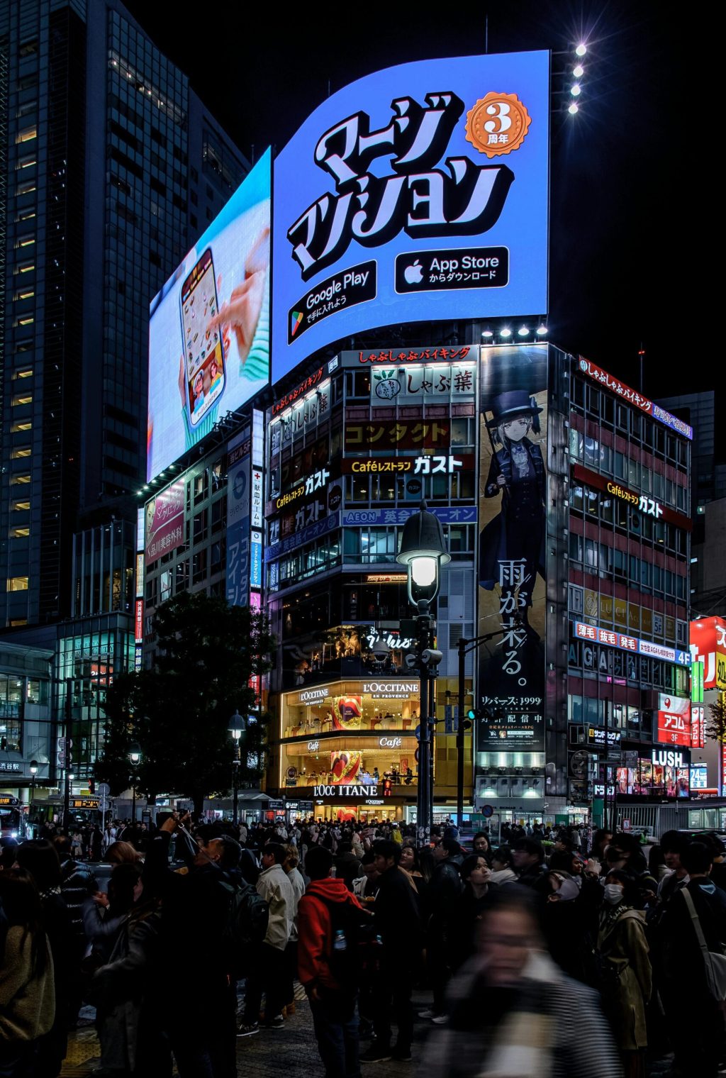 Shinjuku